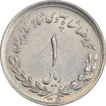 سکه 1 ریال 1336 مصدقی - AU58 - محمد رضا شاه