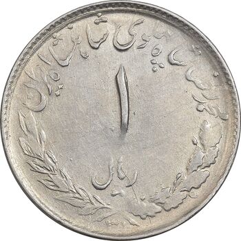 سکه 1 ریال 1331 مصدقی - EF45 - محمد رضا شاه