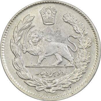 سکه 2000 دینار 1331 تصویری - MS61 - احمد شاه