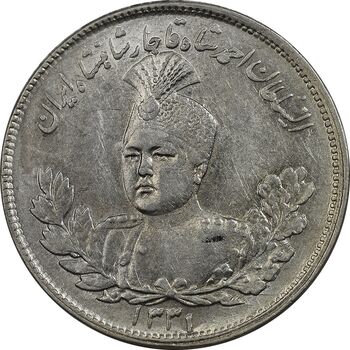 سکه 2000 دینار 1331 تصویری - MS61 - احمد شاه