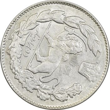 سکه 2000 دینار 1334 تصویری - ارور چرخش 135 درجه - MS60 - احمد شاه