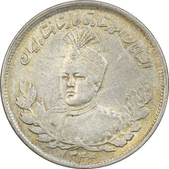 سکه 2000 دینار 1344 تصویری - MS61 - احمد شاه