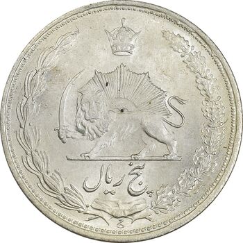 سکه 5 ریال 1322 - MS63 - محمد رضا شاه