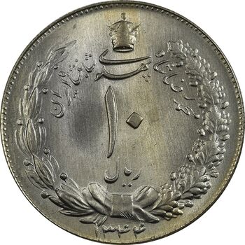 سکه 10 ریال 1344 - MS64 - محمد رضا شاه