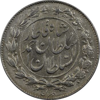 سکه 1000 دینار 1330 خطی - MS62 - احمد شاه
