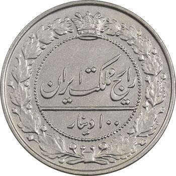 سکه 100 دینار 1307 - AU50 - رضا شاه