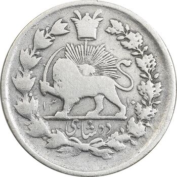 سکه 10 شاهی 1310 - VF25 - ناصرالدین شاه