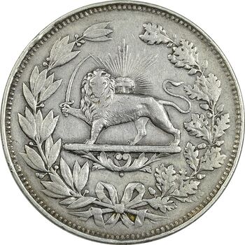 سکه 5000 دینار 1297 - VF35 - ناصرالدین شاه
