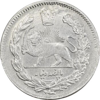 سکه 500 دینار 1323 تصویری (سایز کوچک) - EF45 - مظفرالدین شاه