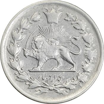 سکه 1000 دینار 1327 تصویری - EF40 - محمد علی شاه
