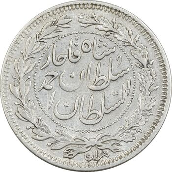 سکه 1000 دینار 1330 خطی (ضرب برلین) - VF35 - احمد شاه