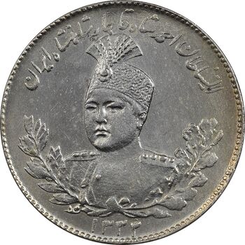 سکه 1000 دینار 1332 تصویری - MS62 - احمد شاه