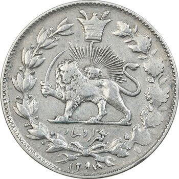 سکه 1000 دینار 1298/7 (سورشارژ تاریخ) - VF35 - ناصرالدین شاه