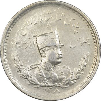سکه 500 دینار 1308 - AU58 - رضا شاه