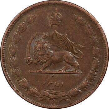 سکه 10 دینار 1314 مس - MS60 - رضا شاه