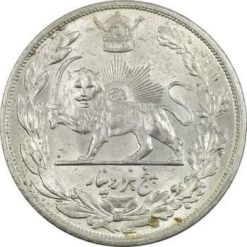 سکه 5000 دینار 1306L تصویری - MS63 - رضا شاه