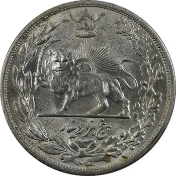 سکه 5000 دینار 1306L تصویری - MS63 - رضا شاه