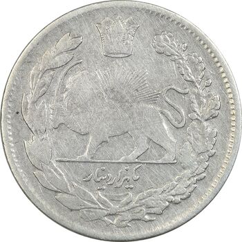 سکه 1000 دینار 1323 تصویری - VF25 - مظفرالدین شاه