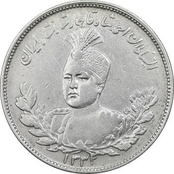 سکه 2000 دینار 1332 (2 تاریخ مکرر) - EF45 - احمد شاه