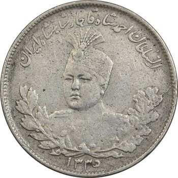 سکه 2000 دینار 1335 تصویری - EF40 - احمد شاه