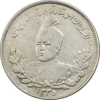 سکه 2000 دینار 1335 تصویری (نقطه اضافه پشت سکه) - AU55 - احمد شاه