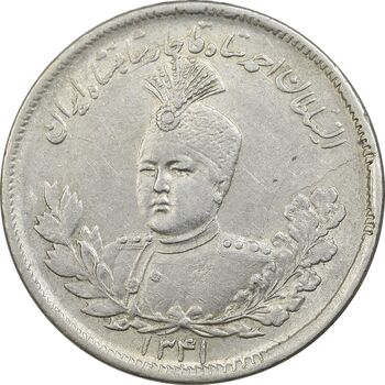سکه 2000 دینار 1341 تصویری - AU58 - احمد شاه