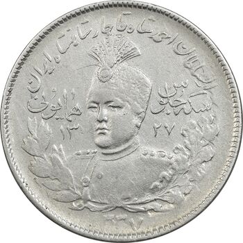 سکه 2000 دینار 1337 جلوس - VF30 - احمد شاه