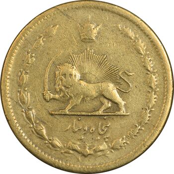 سکه 50 دینار 1315 برنز - EF40 - رضا شاه