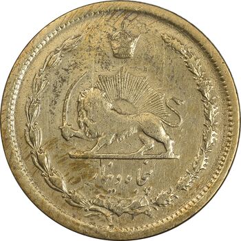 سکه 50 دینار 1315 برنز - VF35 - رضا شاه