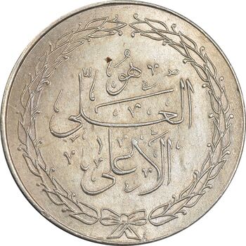 مدال ارمغان صندوق پس انداز ملی 1343 - UNC - محمد رضا شاه