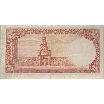 اسکناس 5 ریال - تک - VF35 - محمد رضا شاه