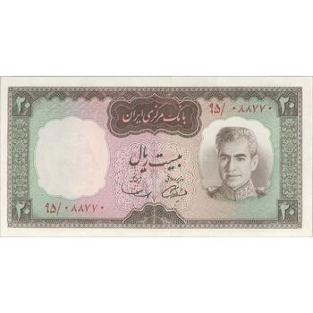 اسکناس 20 ریال (آموزگار - سمیعی) - تک - AU58 - محمد رضا شاه