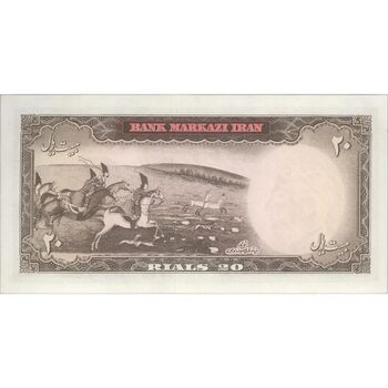 اسکناس 20 ریال (آموزگار - سمیعی) - تک - AU58 - محمد رضا شاه