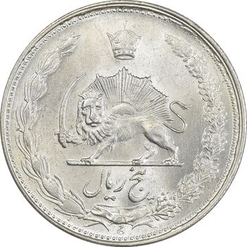 سکه 5 ریال 1328 - MS64  - محمد رضا شاه