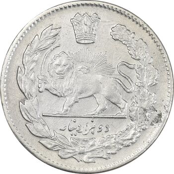سکه 2000 دینار 1323 تصویری - EF45 - مظفرالدین شاه
