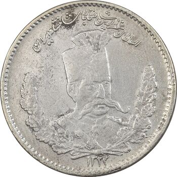 سکه 2000 دینار 1323 تصویری - EF45 - مظفرالدین شاه