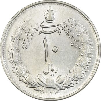 سکه 10 ریال 1323 - MS62 - محمد رضا شاه