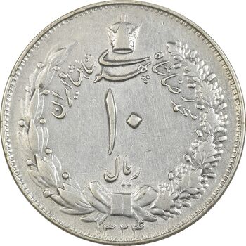 سکه 10 ریال 1324 - EF45 - محمد رضا شاه