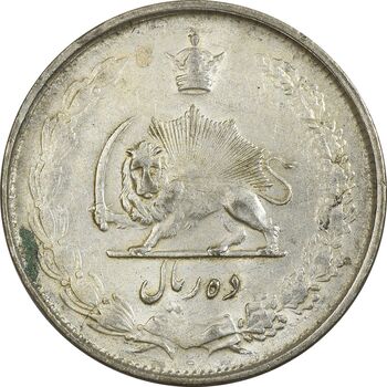 سکه 10 ریال 1325 - EF40 - محمد رضا شاه