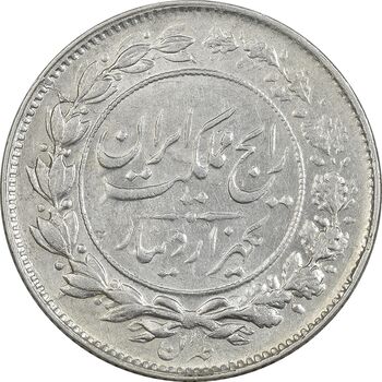 سکه 1000 دینار 1305 رایج - AU58 - رضا شاه