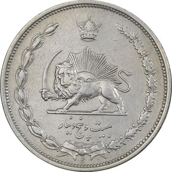 سکه 25 دینار 1310 نیکل - EF45 - رضا شاه
