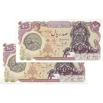 اسکناس 100 ریال سورشارژی (یگانه - خوش کیش) مهر شیر و خورشید - جفت - UNC62 - جمهوری اسلامی