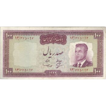 اسکناس 100 ریال 1342 - تک - VF25 - محمد رضا شاه