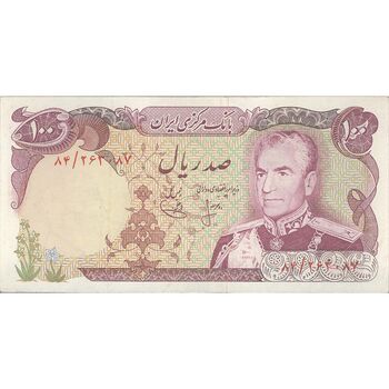 اسکناس 100 ریال (انصاری - یگانه) - تک - AU50 - محمد رضا شاه