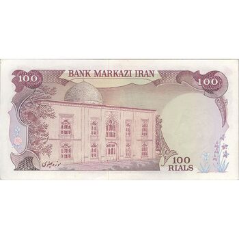 اسکناس 100 ریال (انصاری - مهران) - تک - AU58 - محمد رضا شاه