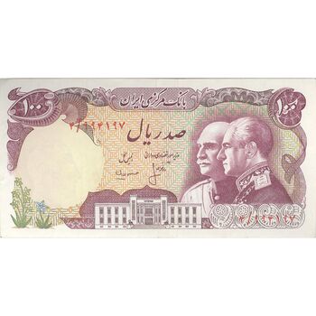 اسکناس 100 ریال پنجاهمین سال - تک - AU50 - محمد رضا شاه