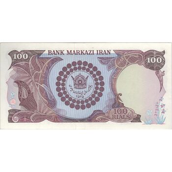 اسکناس 100 ریال پنجاهمین سال - تک - AU50 - محمد رضا شاه