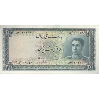 اسکناس 200 ریال سری سوم - تک - EF45 - محمد رضا شاه