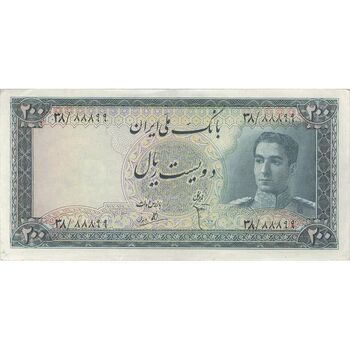 اسکناس 200 ریال سری سوم - تک - AU50 - محمد رضا شاه