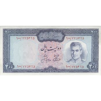 اسکناس 200 ریال (آموزگار - جهانشاهی) - تک - UNC61 - محمد رضا شاه